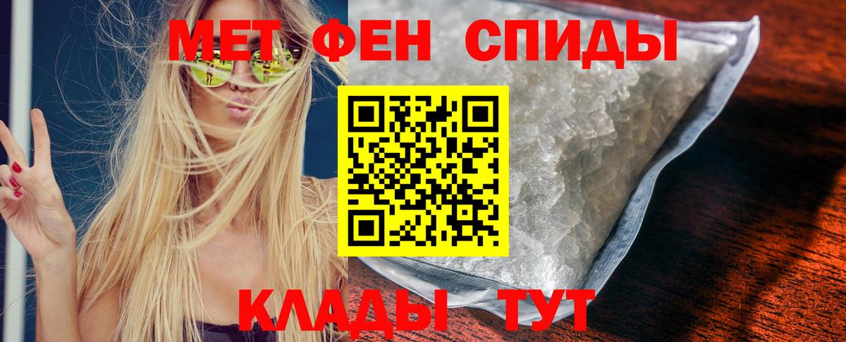 Амфетамин 97%  Amphetamine  Крымск  Вход с VPN 