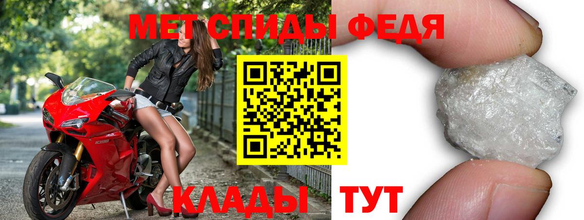 Amphetamine VHQ Крымск