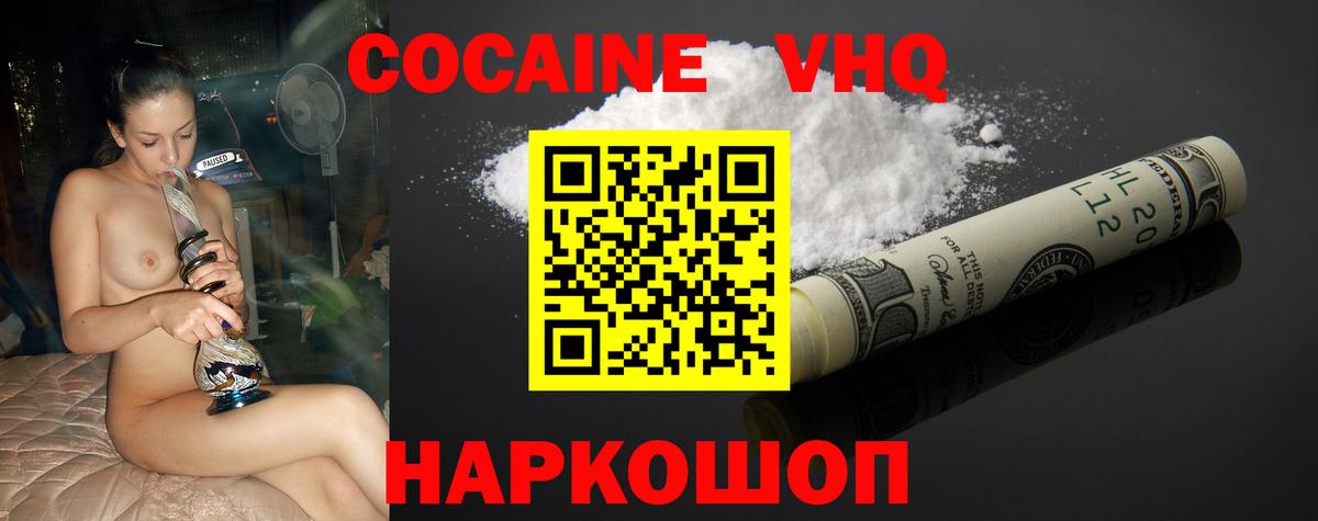 ЭКСТАЗИ Крымск