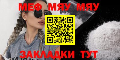 мдма Камышлов