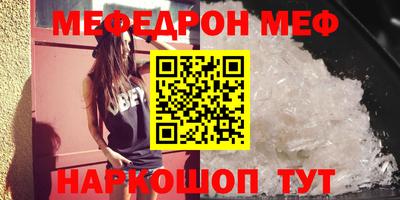 мдма Камышлов