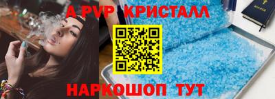 Альфа ПВП Кандалакша