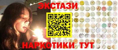 мдма Камышлов