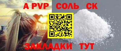 скорость Канаш