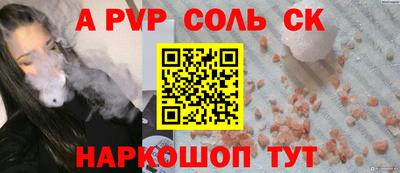 скорость Канаш
