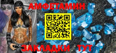 мдма Камышлов