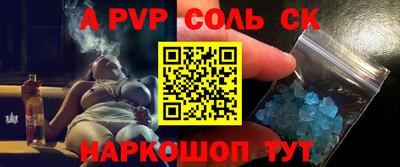 мдма Камышлов