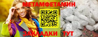 мдма Камышлов