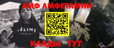 Альфа ПВП Кандалакша