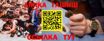 Альфа ПВП Кандалакша