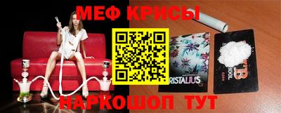 мдма Камышлов