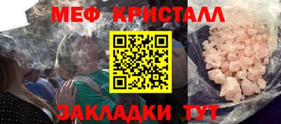 мдма Камышлов