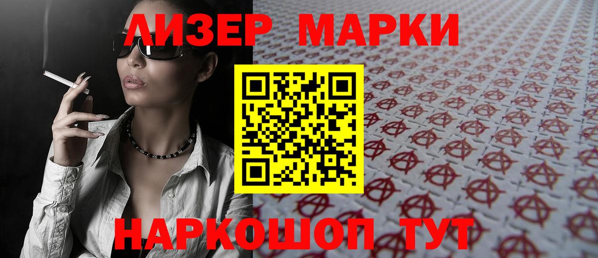 LSD-25 экстази ecstasy  Вход с VPN  LSD-25 экстази ecstasy  blacksprut зеркало  Крымск 