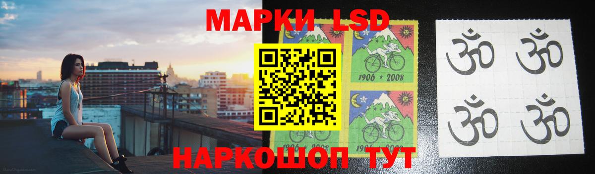 Лсд 25 экстази ecstasy Крымск