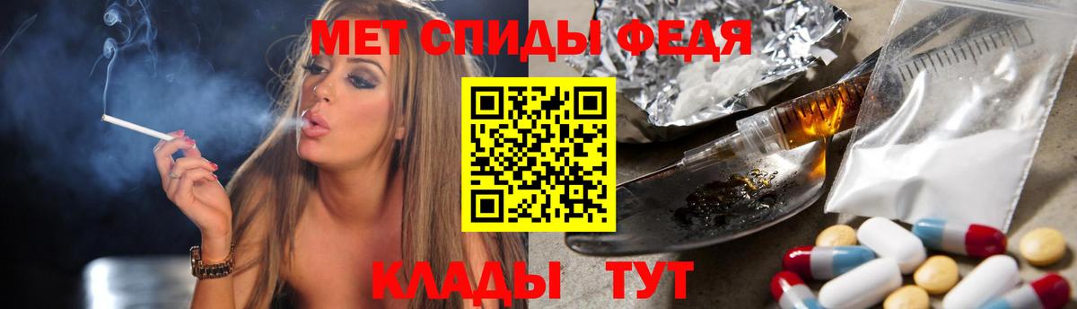 Метамфетамин Декстрометамфетамин 99.9% Крымск