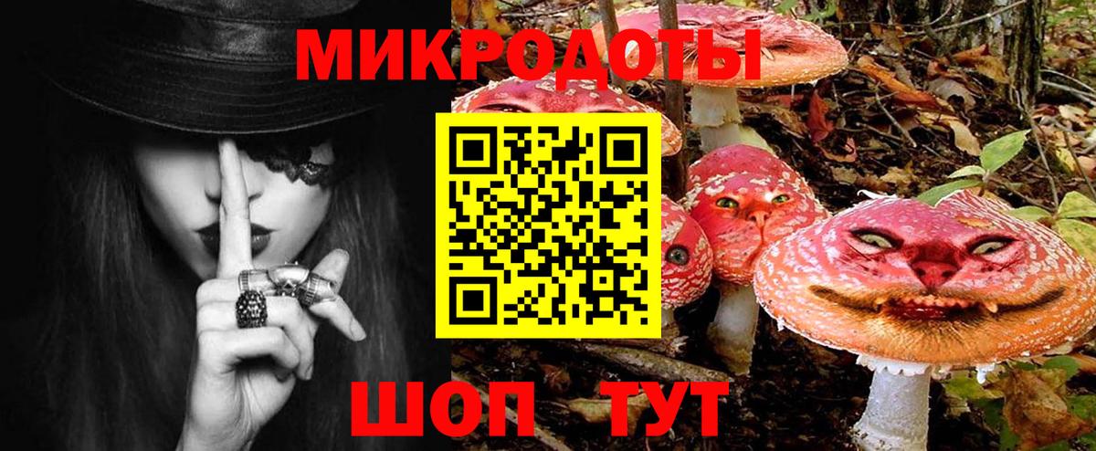 Галлюциногенные грибы Magic Shrooms Крымск